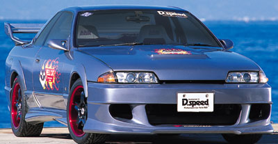 Welcome to D.speed official web site